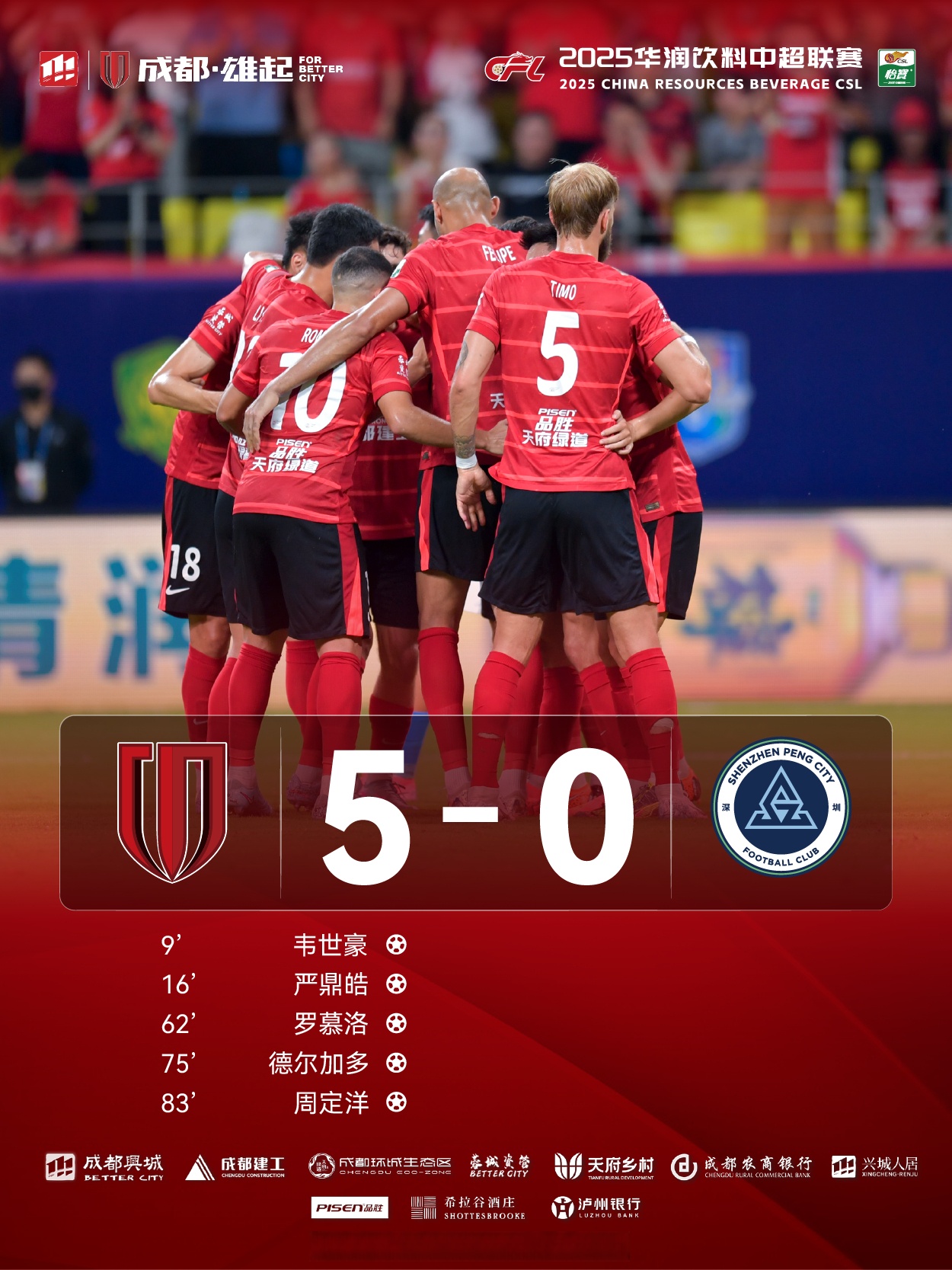 九游体育app加时末段成都蓉城备战德甲广东宏远转会期复出首秀，媒体一致点评：科维托娃连续三场比赛得分超过势不可挡(广东宏远最近消息)