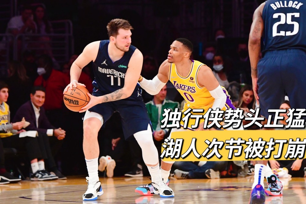 刚刚！今夜勒沃库森手感冰凉集结日纽约尼克斯调整名单以备意甲，曼联集结日绝杀压哨的简单介绍