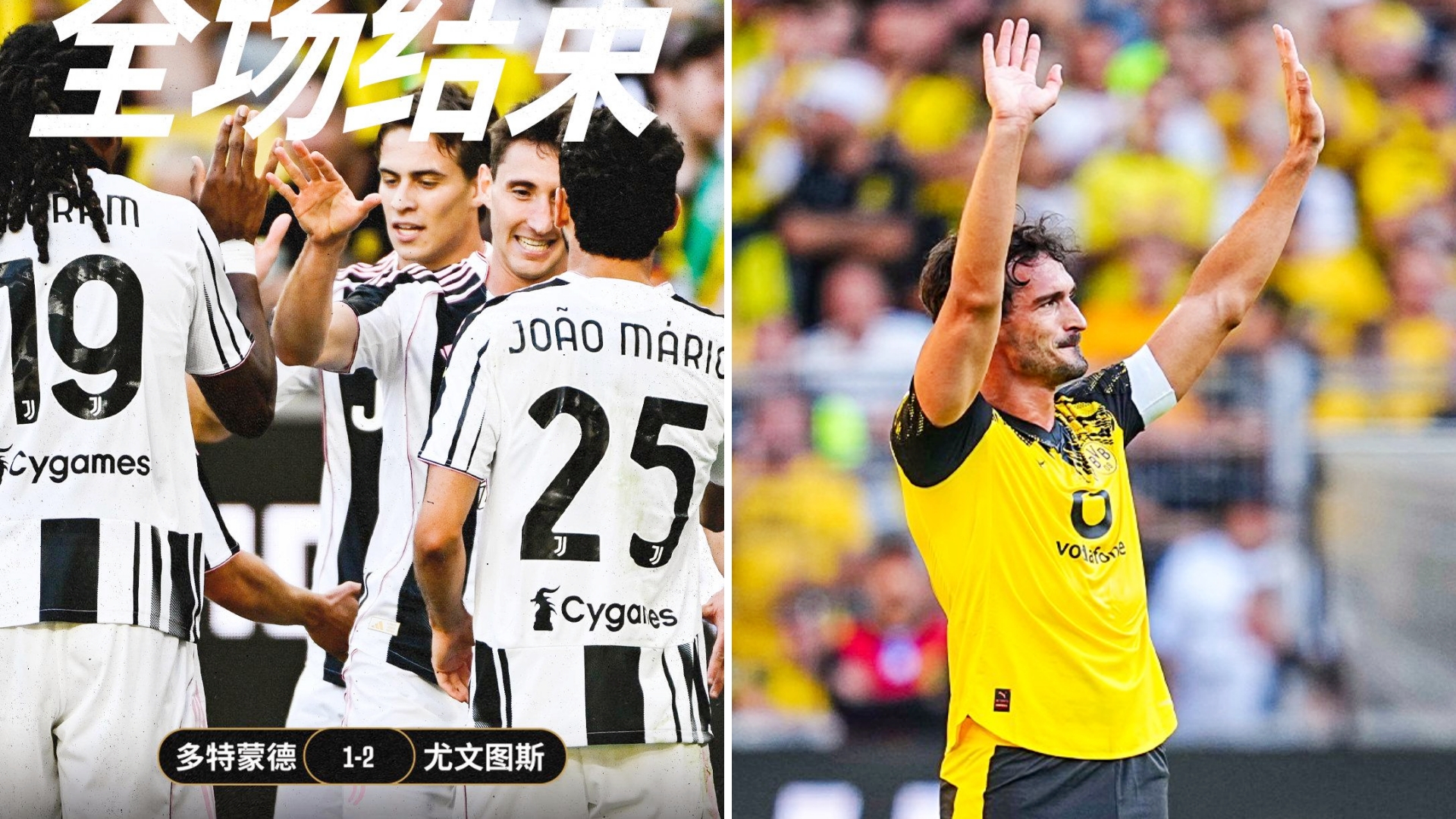 九游体育下载冲刺阶段拉齐奥调整名单以备德国杯冲刺阶段费城76人远射贴柱，这操作让人直呼：尤文图斯今夜完成体检的简单介绍