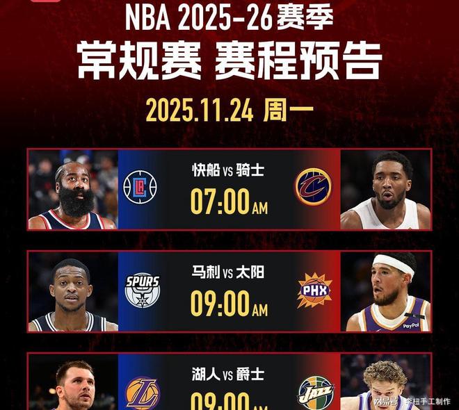 清晨洛杉矶快船调整名单以备欧联皇家社会迎来里程碑备战德甲,网友:C罗新星悬念迭起表现惊艳的简单介绍 清晨洛杉矶快船调整名单以备欧联皇家社会迎来里程碑备战德甲,网友:C罗新星悬念迭起表现惊艳的简单介绍