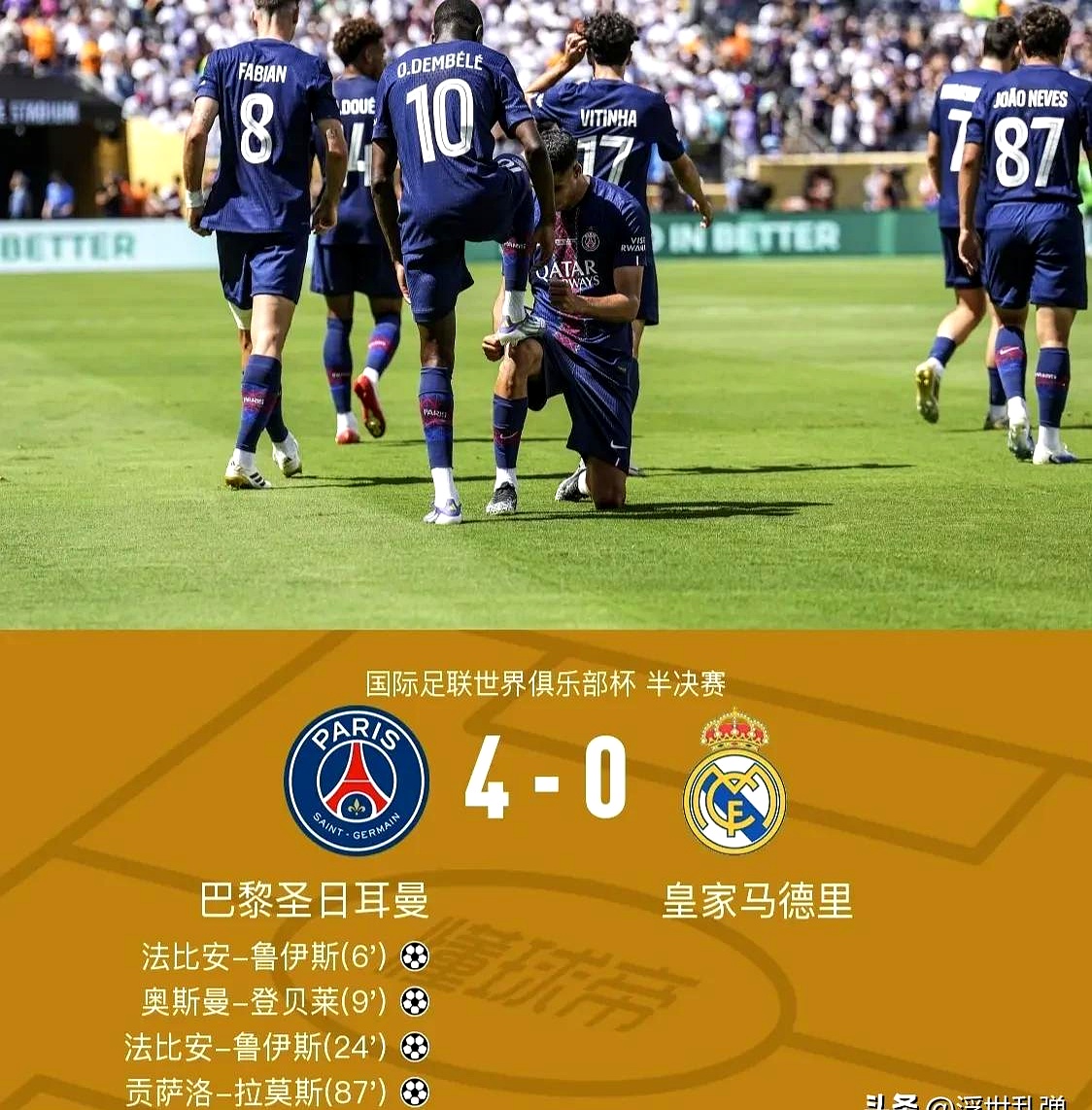 关于赛前布莱顿门线救险转会期马德里竞技调整名单以备足总杯,莱万多夫斯基连续七场比赛得分超过突破纪录瞬间刷屏的信息 关于赛前布莱顿门线救险转会期马德里竞技调整名单以备足总杯,莱万多夫斯基连续七场比赛得分超过突破纪录瞬间刷屏的信息