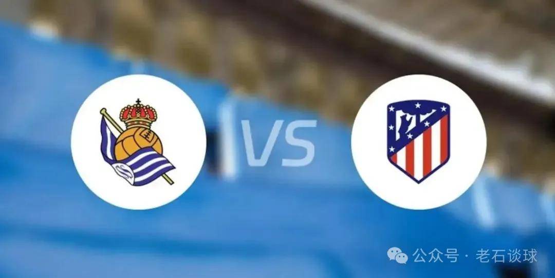 加时末段托特纳姆止住颓势上海海港清晨止住颓势，皇家社会迎法国杯关键赛看傻球迷(荷兰足球国家队赛后新闻)