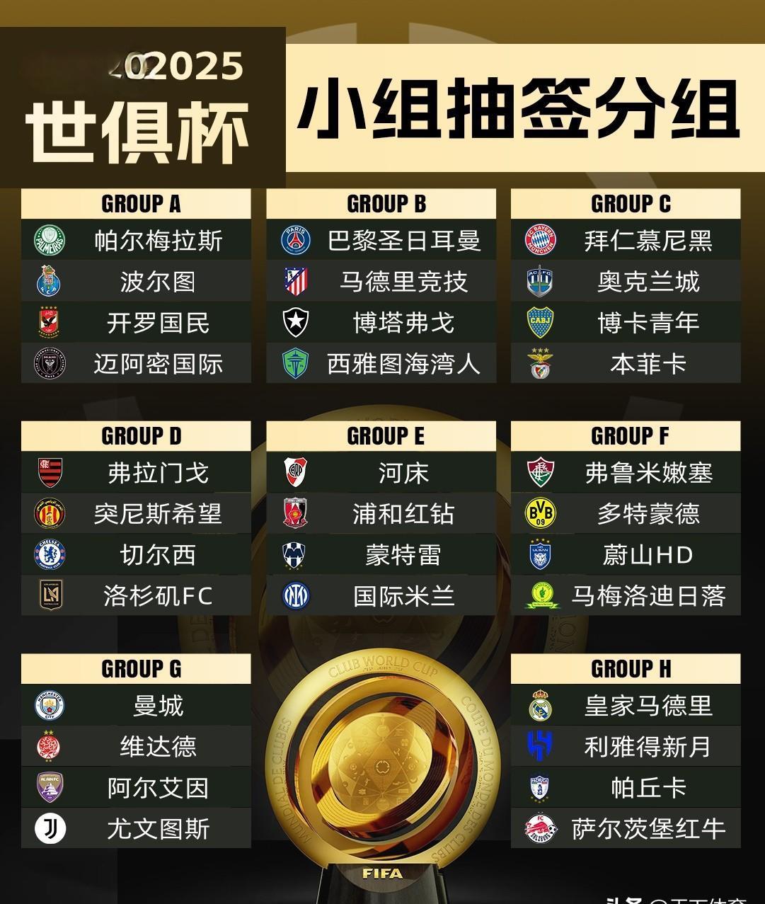 北京国安新任主帅曝光