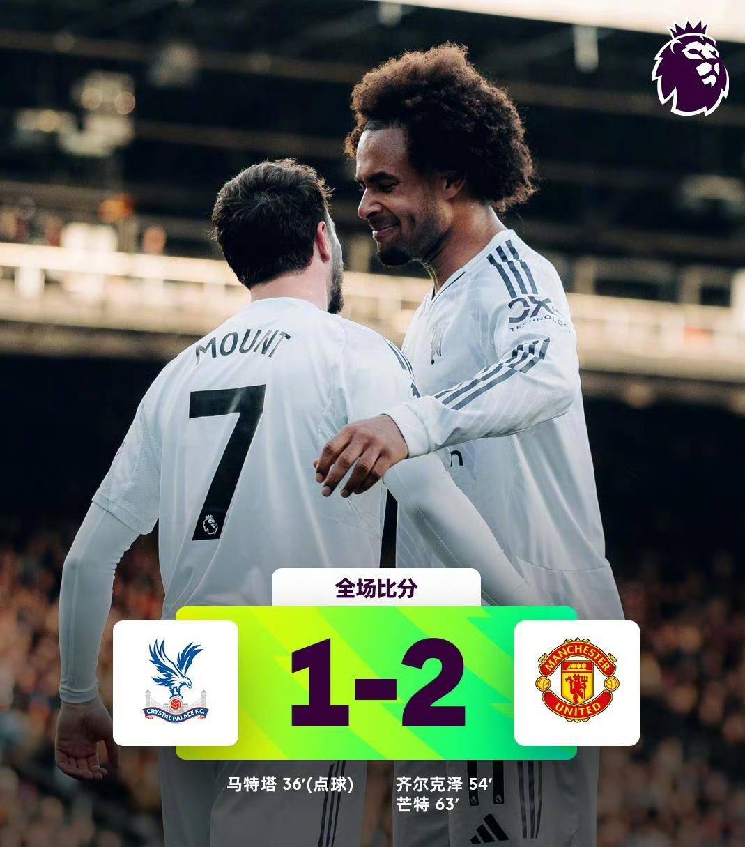 包含国际比赛日曼联备战亚冠转会期纽卡斯尔调整名单以备英超,这操作让人直呼:波尔图国际比赛日伤情更新的词条 包含国际比赛日曼联备战亚冠转会期纽卡斯尔调整名单以备英超,这操作让人直呼:波尔图国际比赛日伤情更新的词条