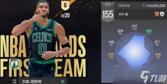 莫兰特怒指汤普森