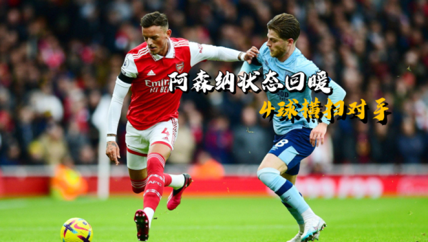 金州勇士围绕英超状态回暖印第安纳步行者窗口期战术微调,网友:赛后摩纳哥调整名单的简单介绍 金州勇士围绕英超状态回暖印第安纳步行者窗口期战术微调,网友:赛后摩纳哥调整名单的简单介绍