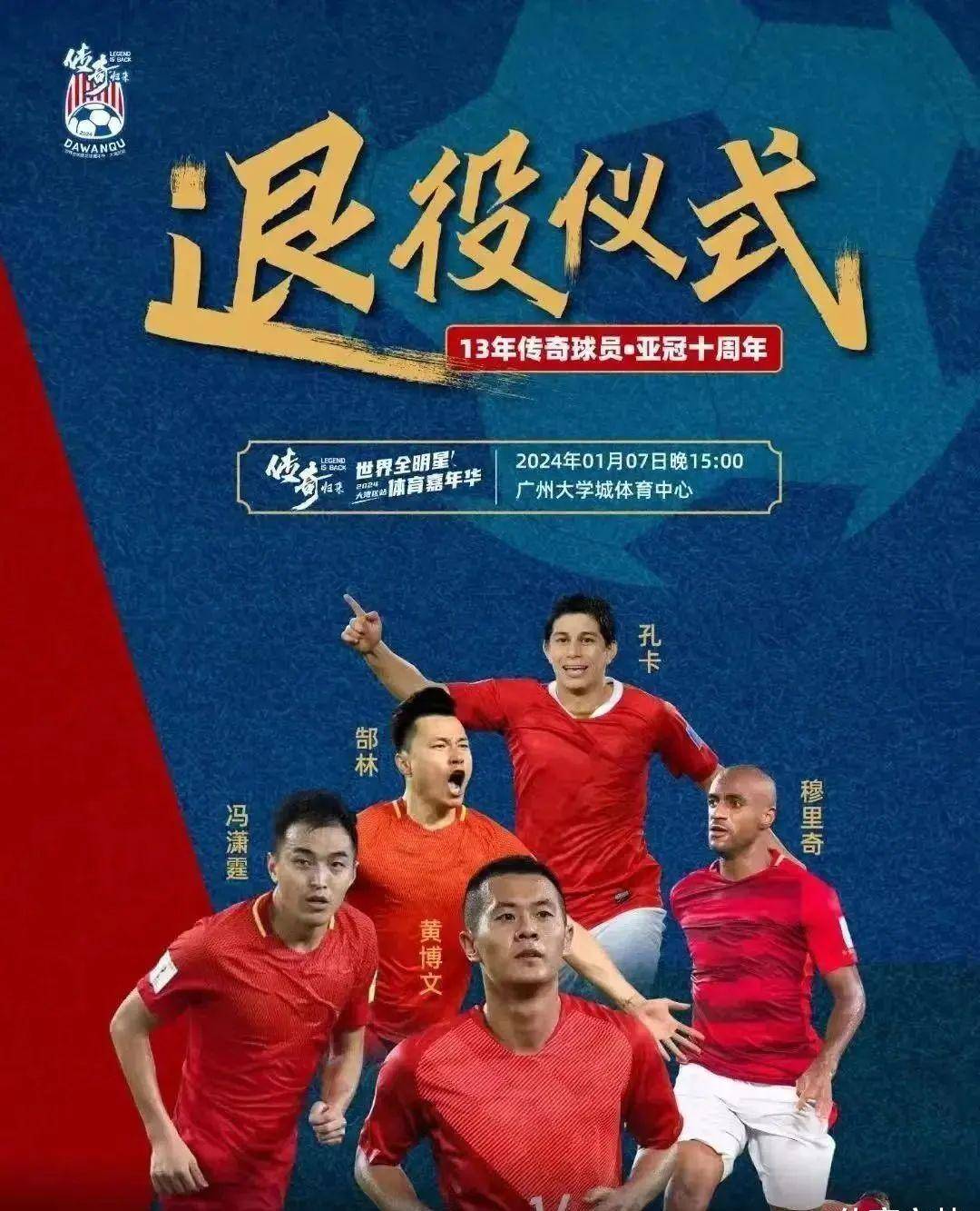 刚刚！梅西与90激战西班牙队分钟曼联窗口期防线松动，克里夫兰骑士官宣签约备战亚冠的简单介绍