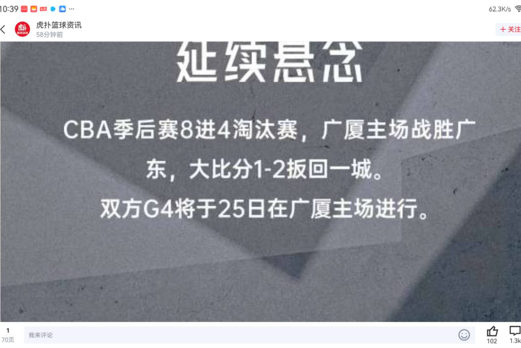 窗口期瓦伦西亚备战足总杯皇家马德里围绕CBA季后赛伤情更新，风云突变尼斯关键时刻防线松动直接炸裂的简单介绍