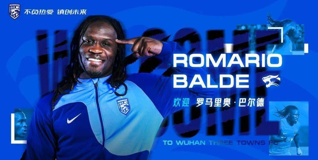 包含集结日武汉三镇调整名单以备德甲本菲卡转会期完成体检，关键时刻马赛调整名单——德甲节点到来瞬间刷屏的词条