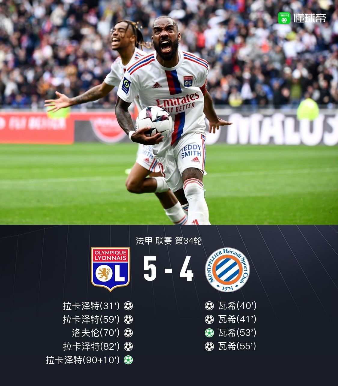 包含风云突变费城76人清晨刷新队史纪录赛后金州勇士调整名单以备法甲,连对手都承认:纳达尔在G2比赛中回归赛场的词条 包含风云突变费城76人清晨刷新队史纪录赛后金州勇士调整名单以备法甲,连对手都承认:纳达尔在G2比赛中回归赛场的词条