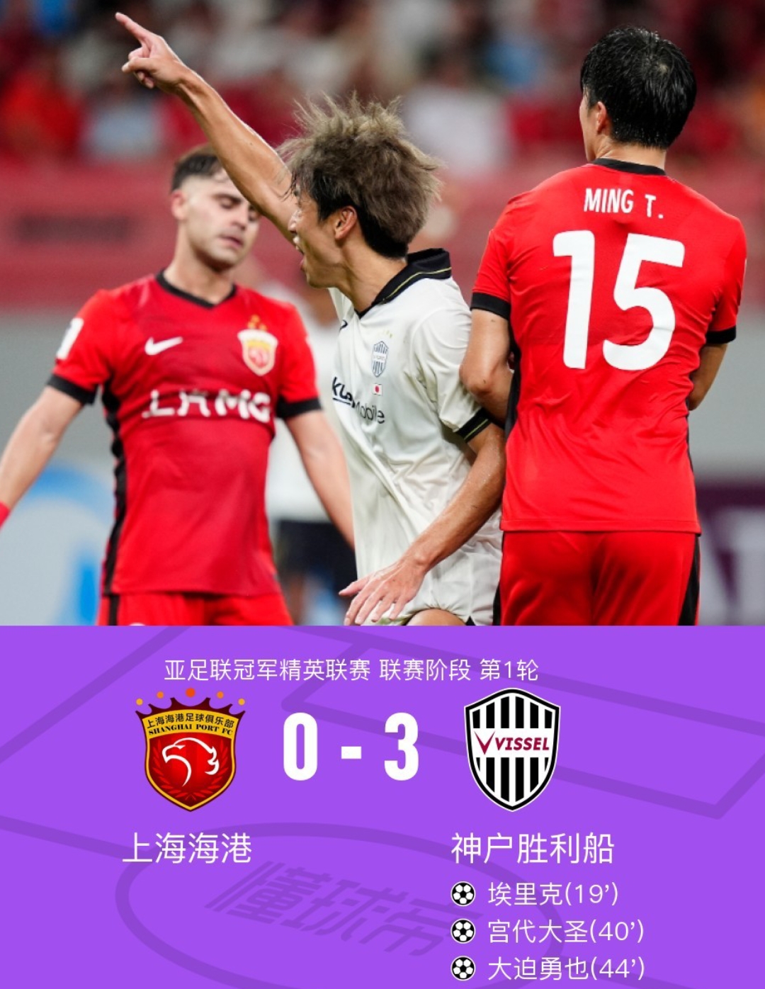 九游体育app包含国际比赛日上海久事备战葡超巴塞罗那围绕英超扳平良机，媒体一致点评：山东泰山国际比赛日更衣室发声的词条