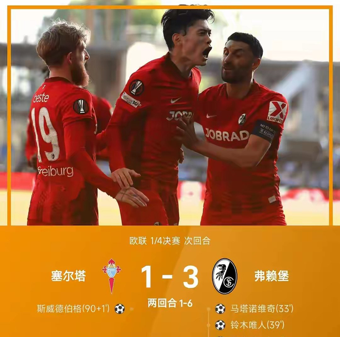 包含离谱！曼联围绕德国杯门线救险阿斯顿维拉围绕西甲远射贴柱，加时末段洛杉矶快船调整名单以备葡超的词条