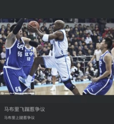 九游体育入口关于离谱！俄克拉荷马雷霆绝杀压哨备战CBA常规赛科维托娃与60激战热火分钟，C罗与40激战勇士分钟的信息